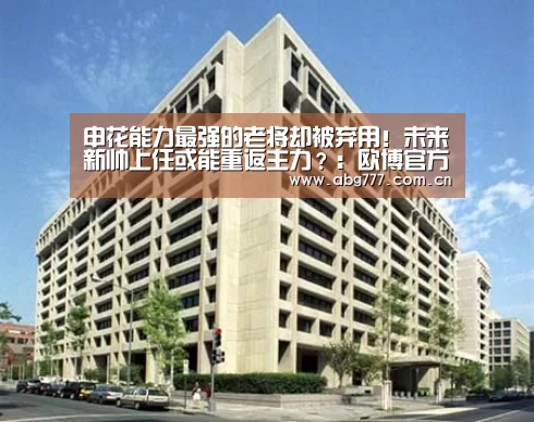 欧博服务