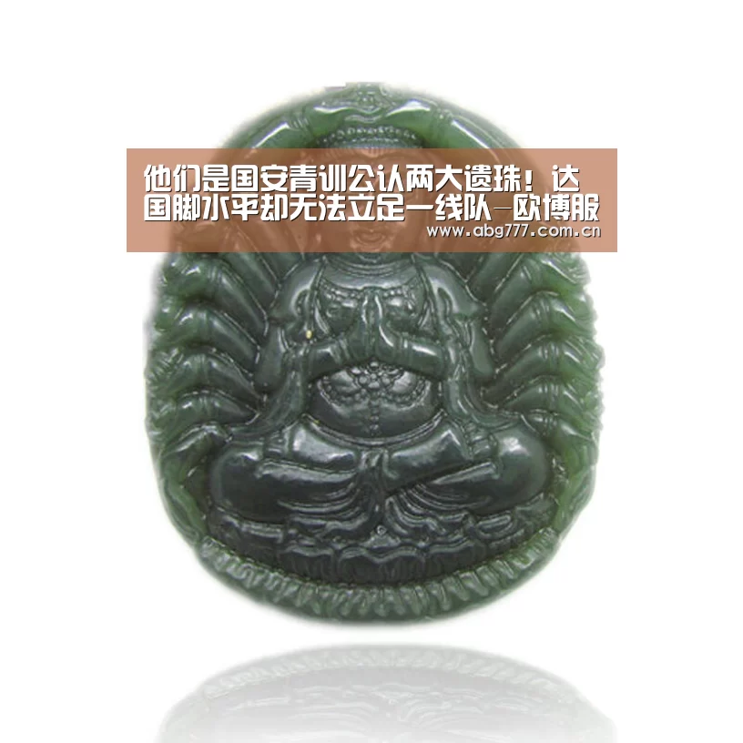 他们是国安青训公认两大遗珠!达国脚水平却无法立足一线队-欧博服务(图3) 欧博官网