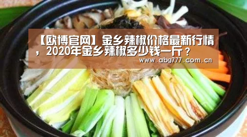 欧博
