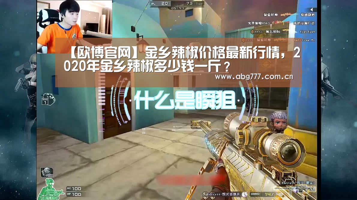 欧博