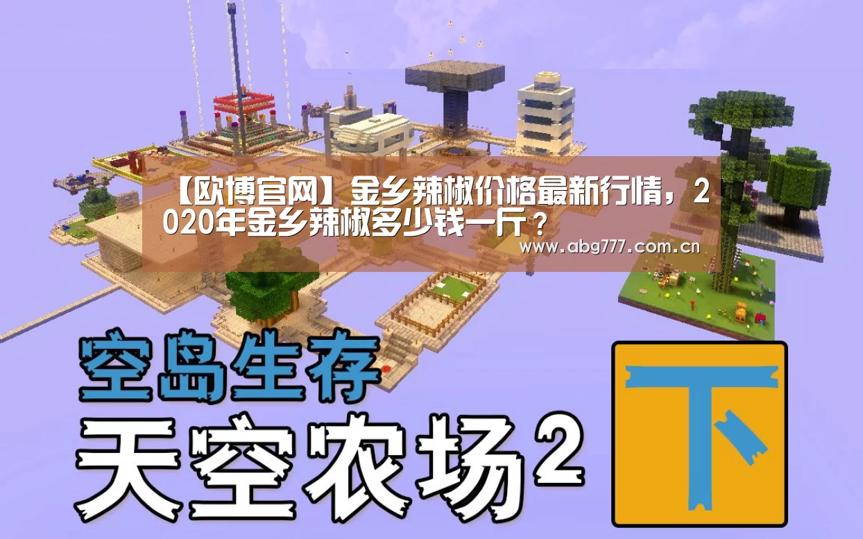 欧博